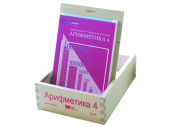 Набор карточек Арифметика 4. От 1 до 1000000