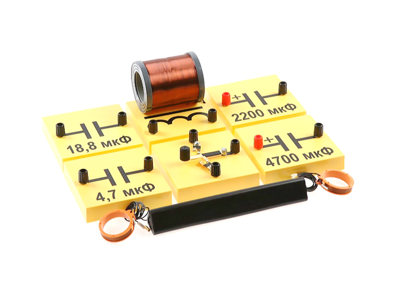 Набор экспериментальный по электродинамике (демонстрационный)