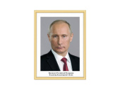 Портреты ПОЛИТИЧЕСКИХ ЛИДЕРОВ в рамке NIELSEN 42х56 см