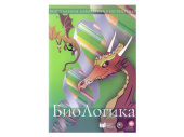 БиоЛогика. Виртуальный конструктор. Лицензия на 1 раб.место