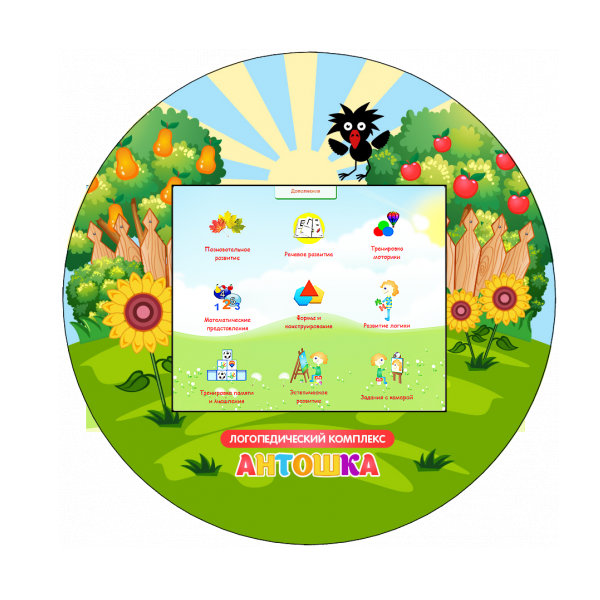 Логопедический комплекс «Антошка» — навесная сенсорная панель