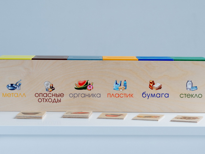 Комплекс "Экология" с интерактивной панелью