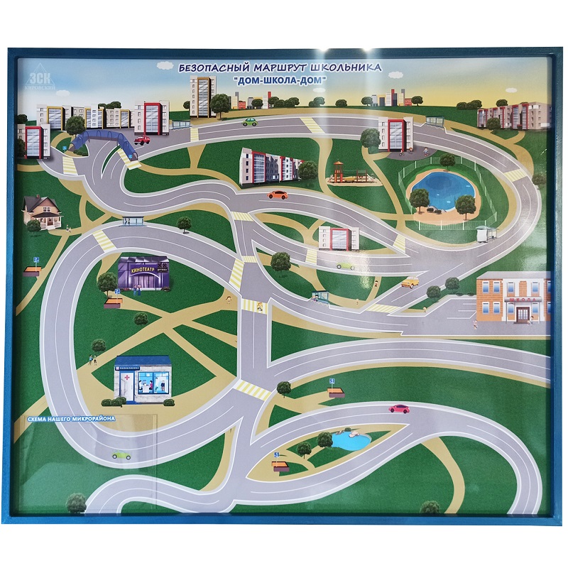 Магнитно-маркерная доска «Безопасный маршрут» №2 1000×1000