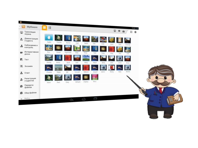 ПО Мой класс. Учитель, версия для Android