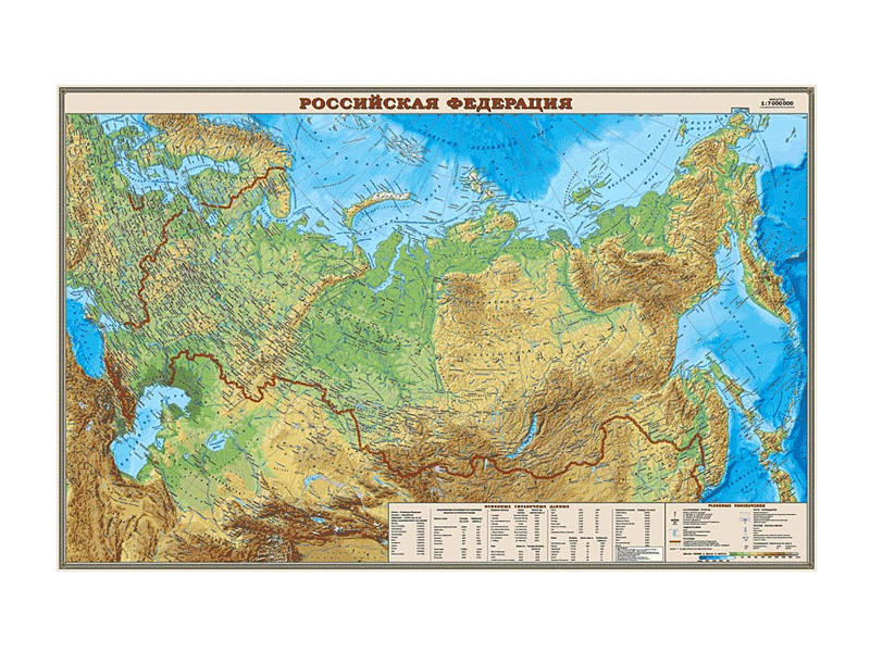 Учебная карта "Российская Федерация" (физическая) ср. школа