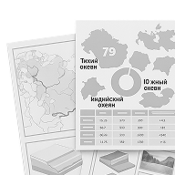 Таблицы комплектами