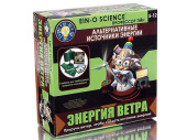 Набор Профессор Эйн: Энергия ветра