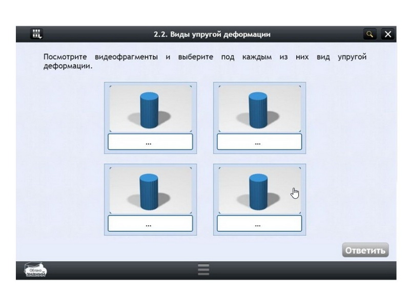 Электронные образовательные ресурсы по предмету Физика (10 класс)