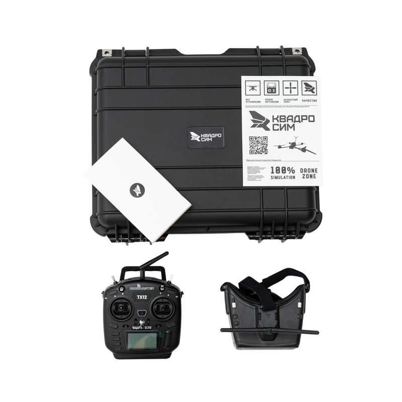 Учебный комплект «Ученик» (для обучения школьников пилотированию БПЛА)