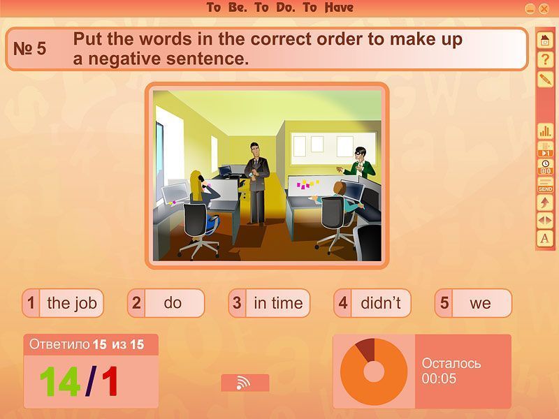 Интерактивные тесты. Английский язык. Грамматика: глагол
