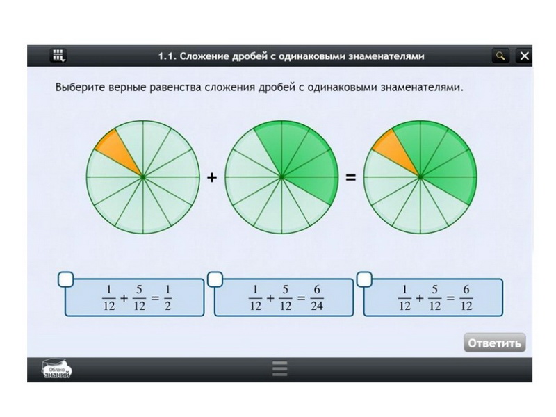 Электронные образовательные ресурсы по предмету Математика (8 класс)