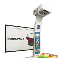 Интерактивное оборудование для школ