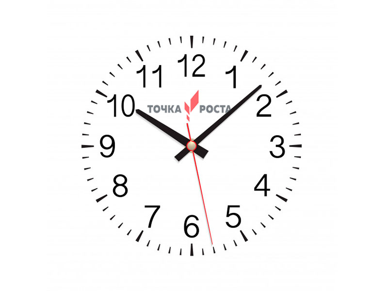 Часы настенные "Точка роста"