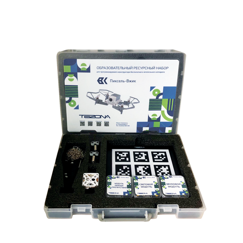 Ресурсный набор для образовательного программируемого конструктора БПЛА «Пиксель-Вжик»