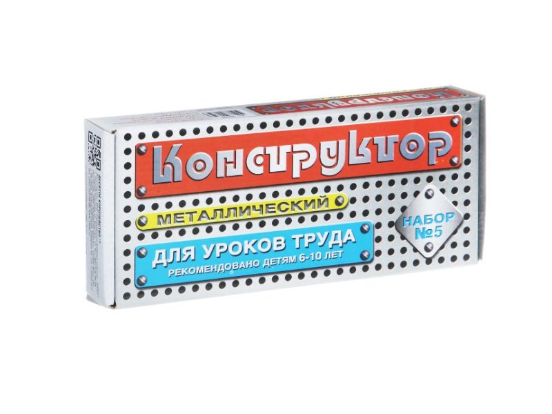 Конструктор "Набор-5", 68 деталей