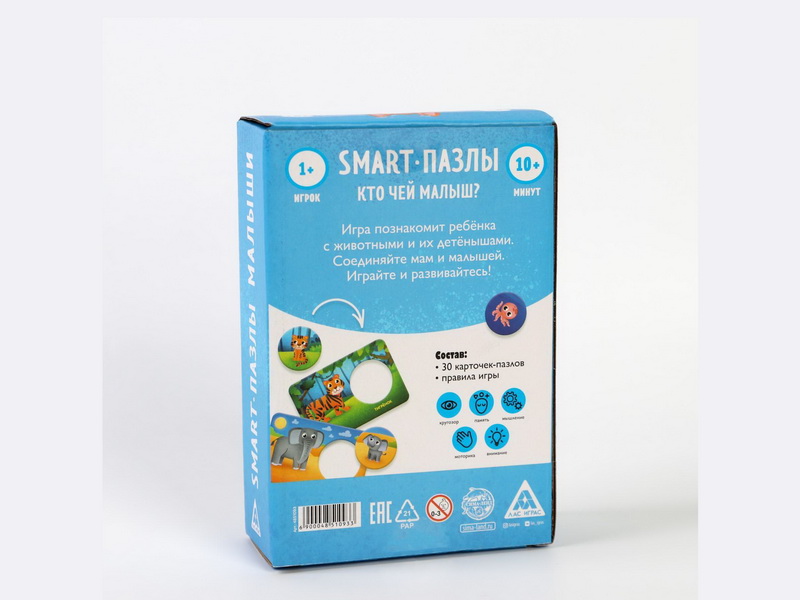 Развивающая игра «Кто чей малыш?»