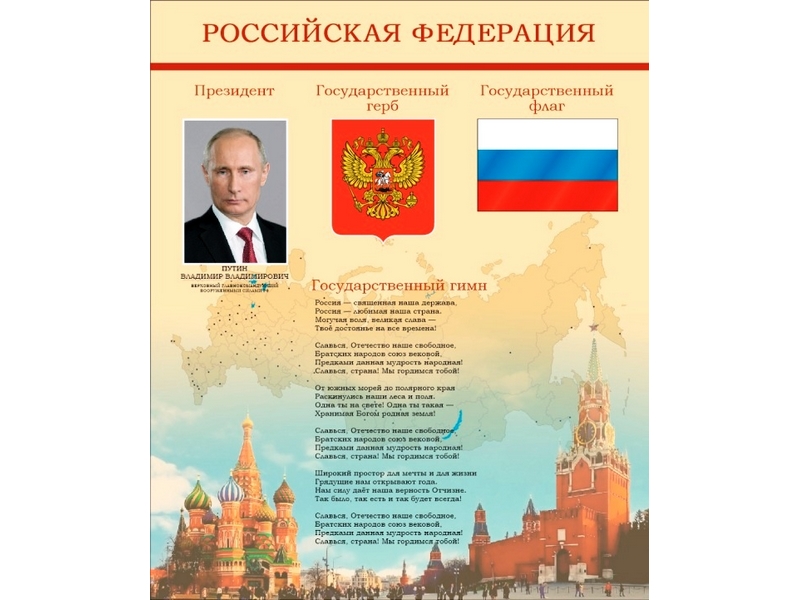 Комплект из 4-х стендов