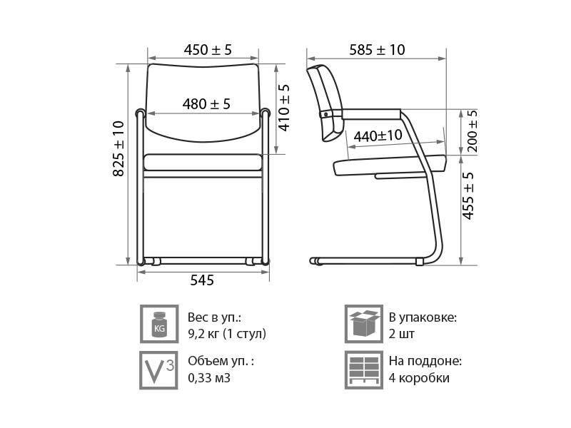 Кресло Delta (экокожа, цельный хром.каркас), цвет в ассортименте