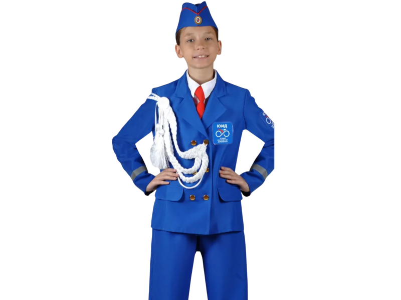 Форма Юный инспектор движения мальчики