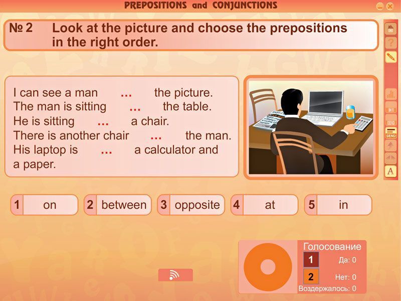 Интерактивные тесты. Английский язык. Грамматика: Части речи