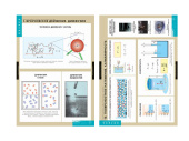 Таблицы "Молекулярно-кинетическая теория" 10 шт.