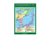 Учебная карта "Русско-Японская война 1904-1905 гг."