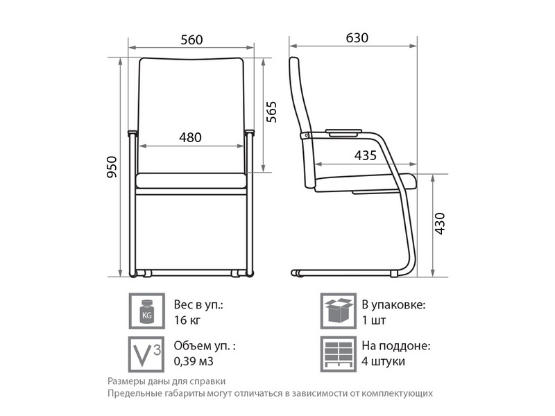 Кресло Delta High (экокожа, хром.каркас) цвет в ассортименте