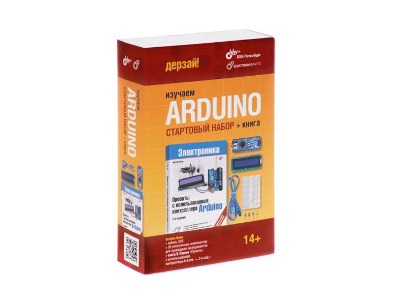 Образовательный конструктор Arduino. Стартовый набор + книга