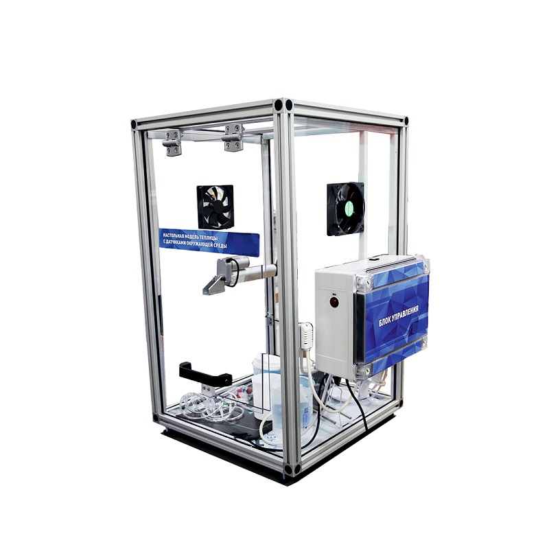 Модель «Умная теплица» — учебный стенд 800×500×500 мм
