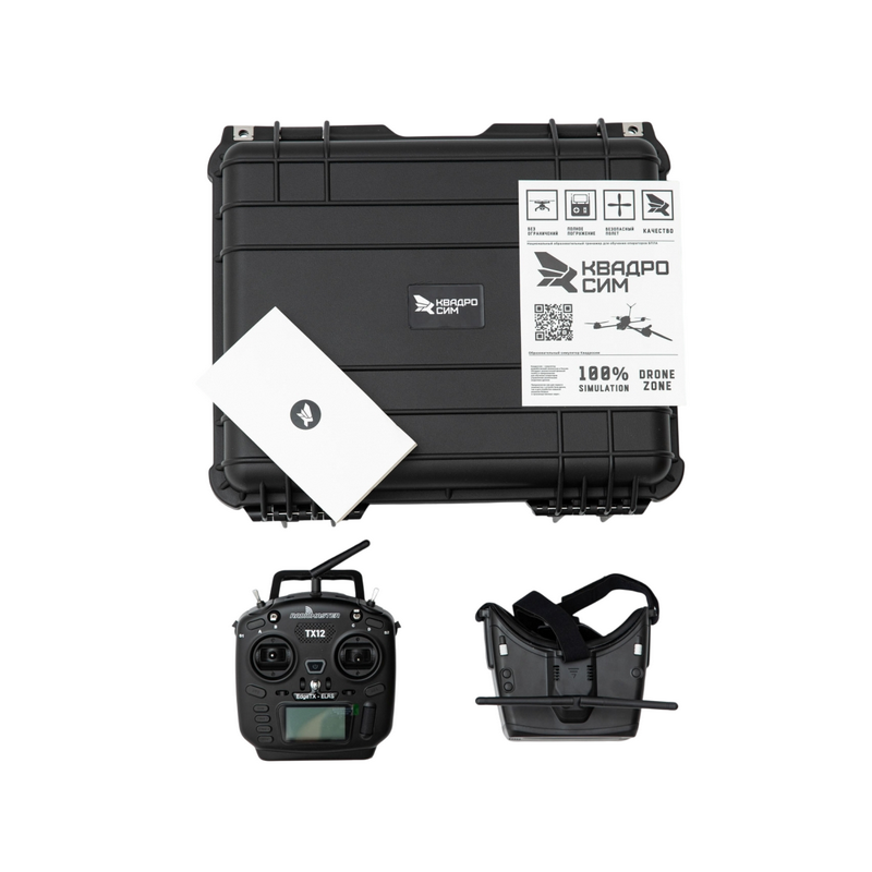 Учебный комплект «Пилот» (для обучения школьников пилотированию БПЛА)