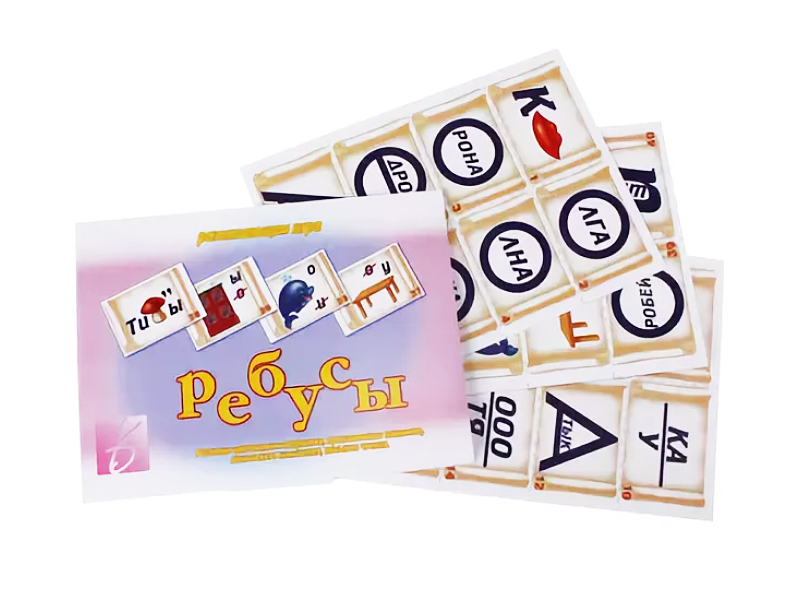 Настольно-развивающая игра "Ребусы"