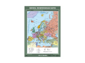 Учебная карта "Европа. Политическая карта", 70х100