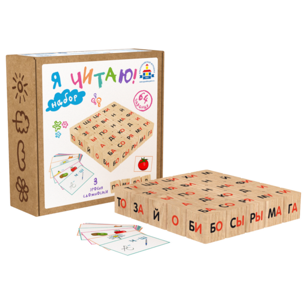 Набор кубиков Я читаю