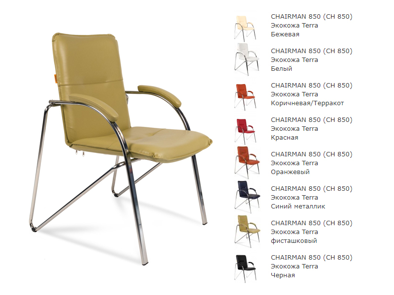 Кресло CHAIRMAN (экокожа, хром.каркас), цвет коричневый