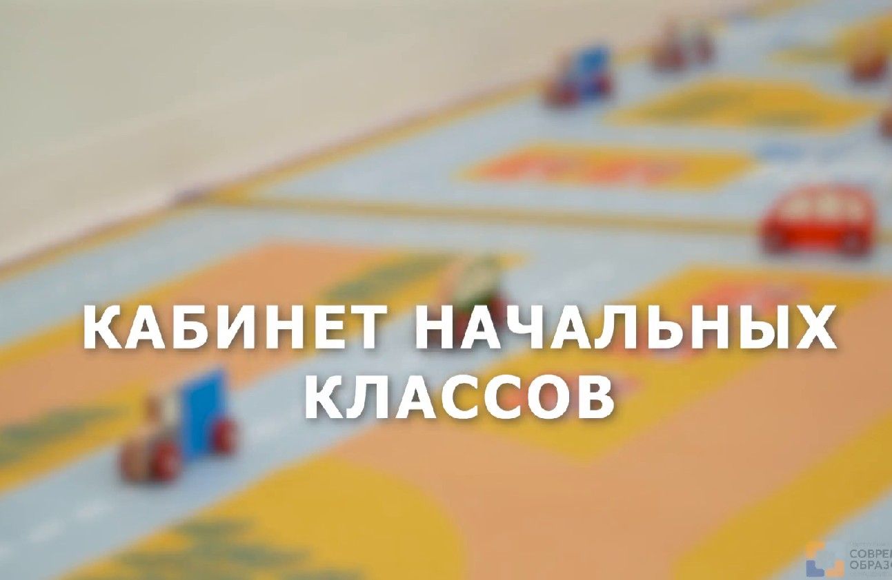 Посмотреть видео