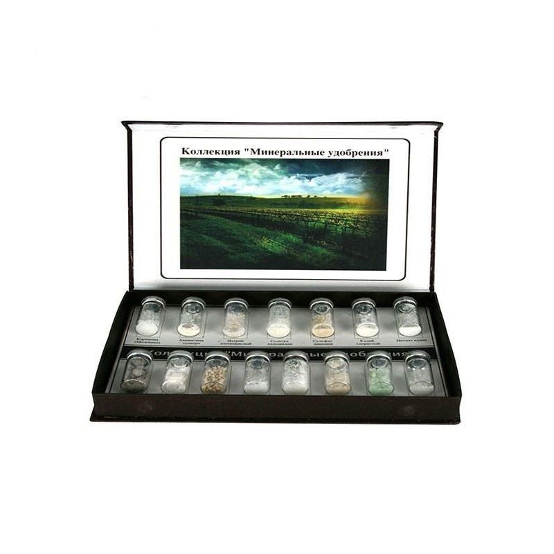 Коллекция «Минеральные удобрения» — 15 паспарту