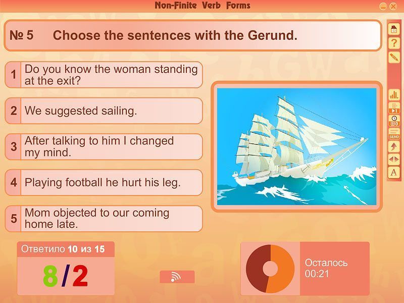 Интерактивные тесты. Английский язык. Грамматика: глагол