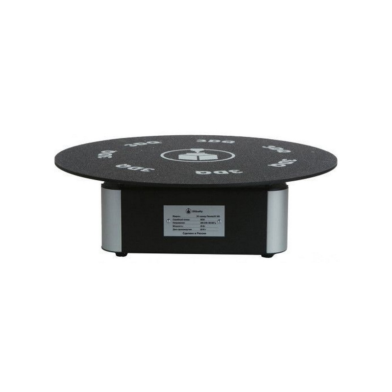 Стол поворотный для 3-D сканирования