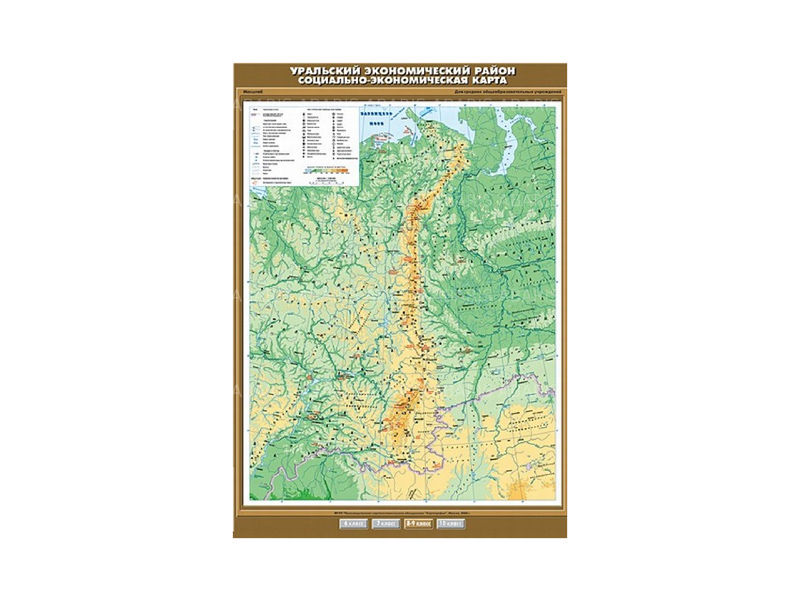 Учебная карта "Уральский экономический район. Социально-экономическая карта", 100х140