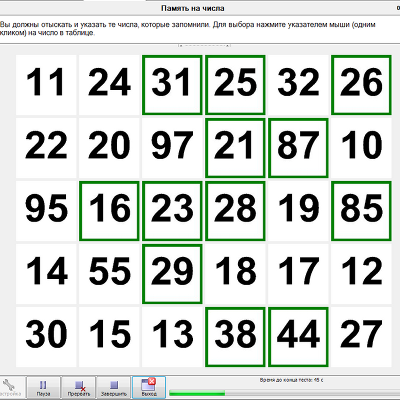 Аппаратно-программный комплекс для скрининг оценки уровня психофизиологического здоровья 