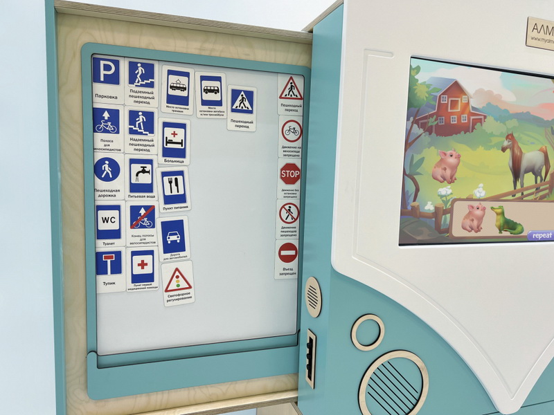 МИК «АЛМИК ПДД» - Методический комплекс для изучения ПДД для детей в ДОУ