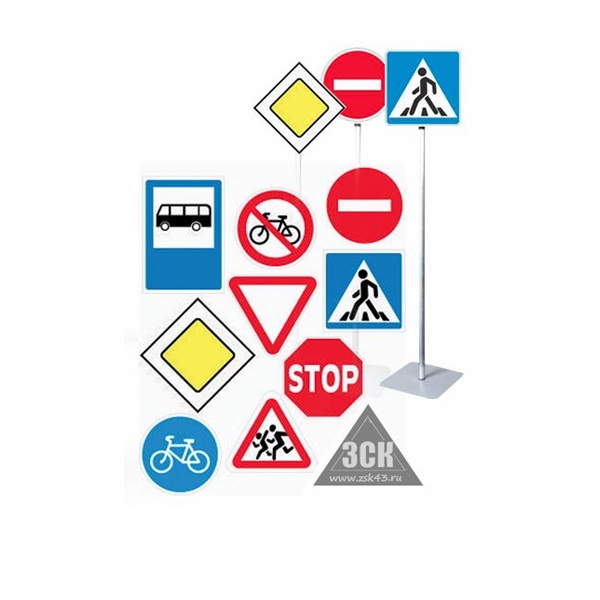 Комплект дорожных знаков №2, высота 1500 мм