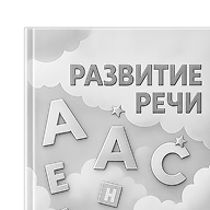 Начальная школа