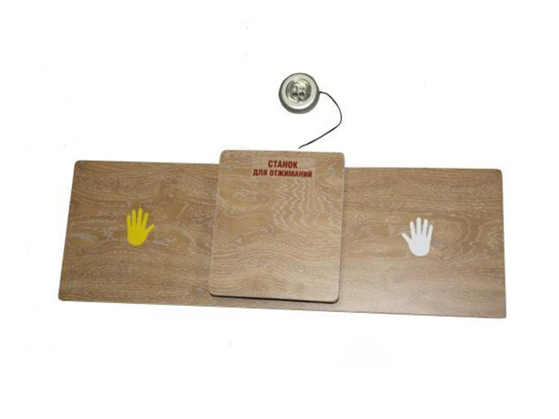 Счетчик отжиманий 70х22х5,5 см 