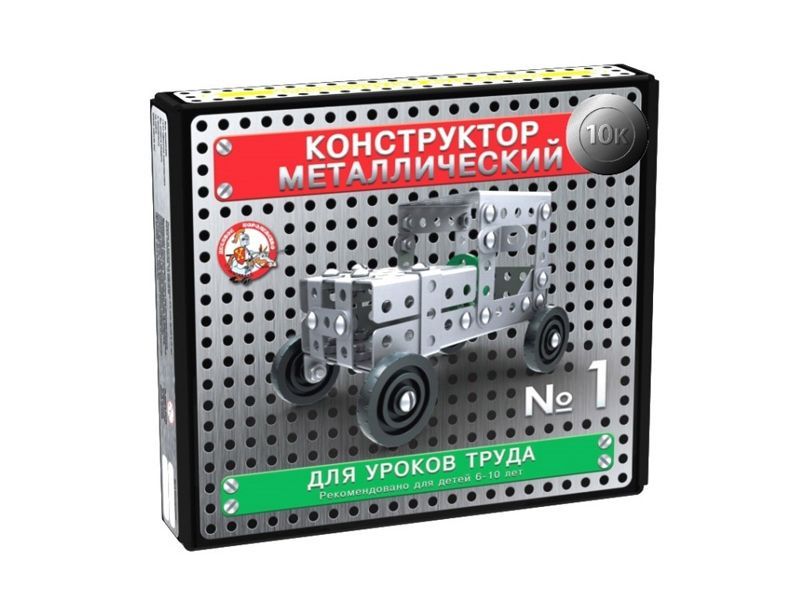 Конструктор №1, 130 деталей
