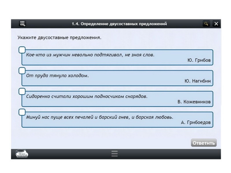 Электронные образовательные ресурсы по предмету Русского языка (6 класс)
