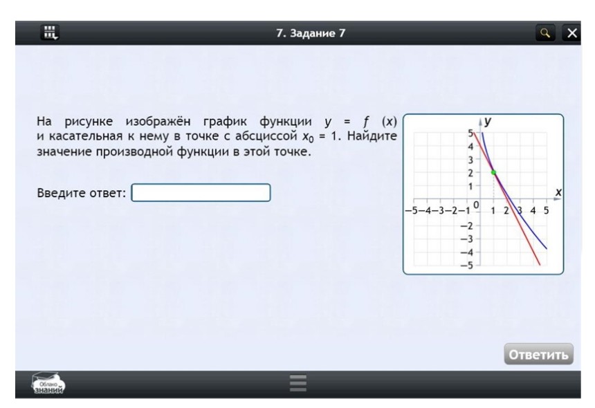 Электронные образовательные ресурсы по предмету Математика (5 класс)