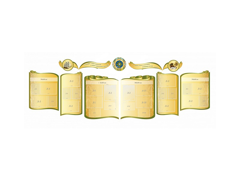 Стенд резной География 11 частей