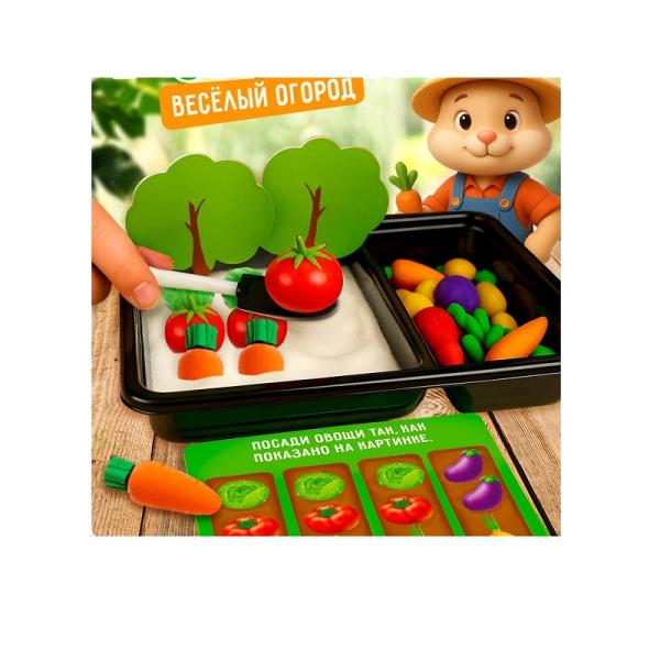 Сенсорная коробка Весёлый огород