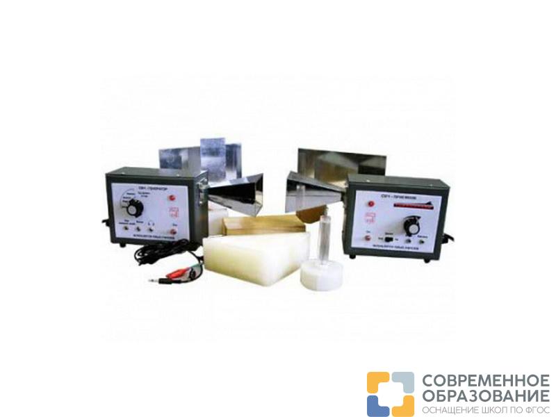 Комплект для демонстрации электромагнитных волн